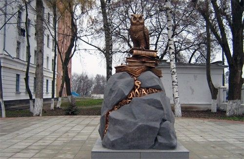 Monument Granite Science, Poltava