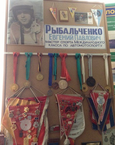 Museum of Sports Glory of Kirovograd
