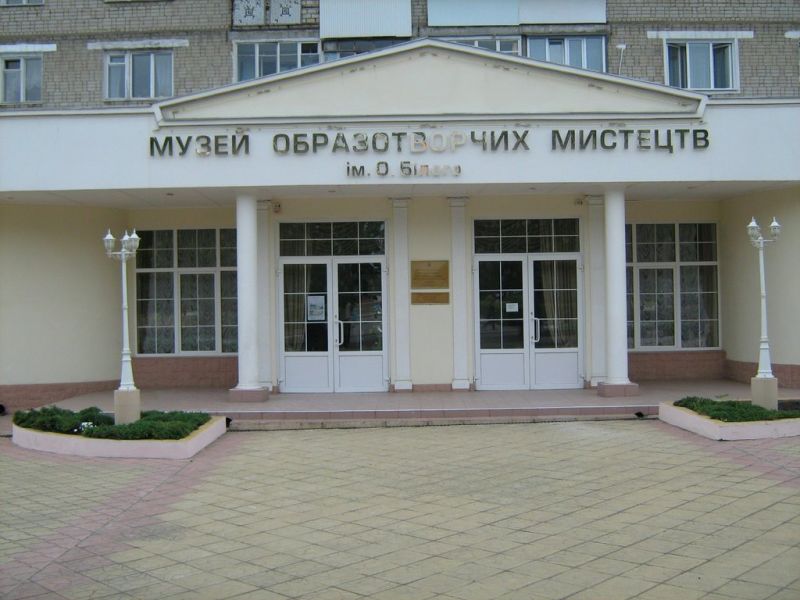 Museum of Fine Arts, Illichivsk