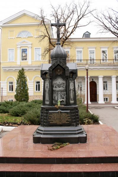 Памятный знак 200 лет Харьковской епархии 