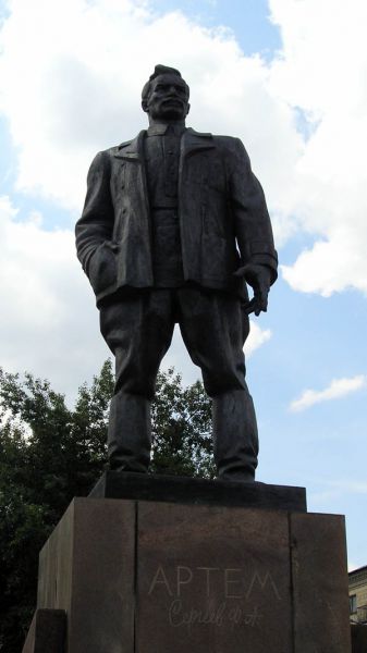 Памятник Артему (Сергееву Ф. А.)