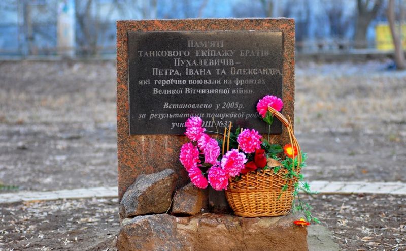 Monument to the Pujalavichy brothers on the school grounds №32 