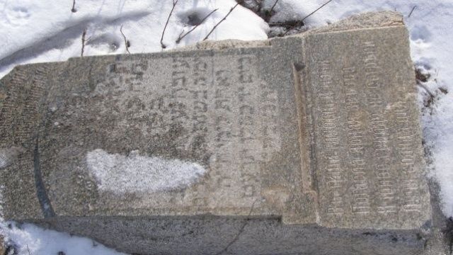 The old Jewish cemetery, Zaporozhye