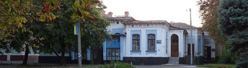 Дом Лысака, Черкассы