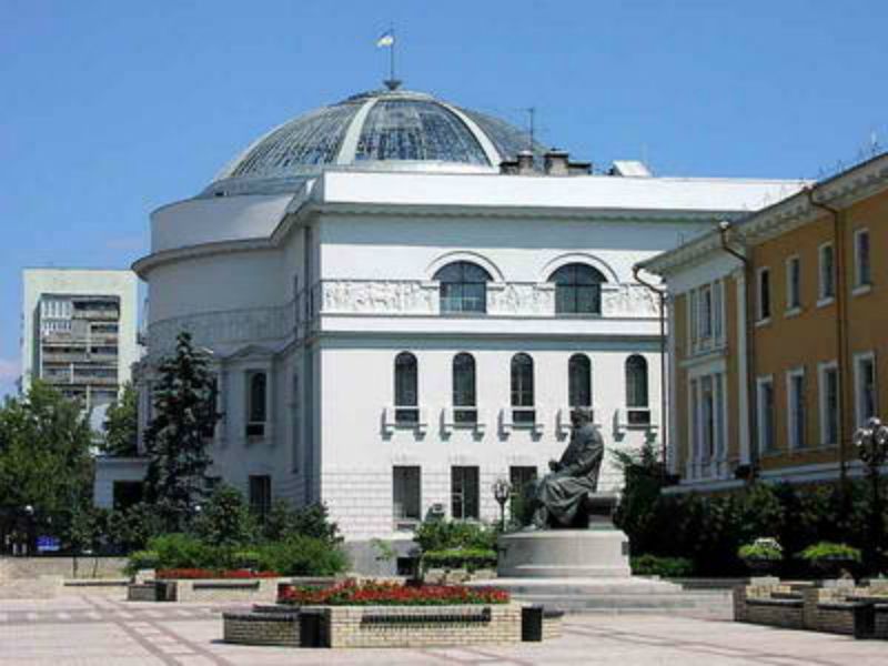The Pedagogical Museum of Ukraine