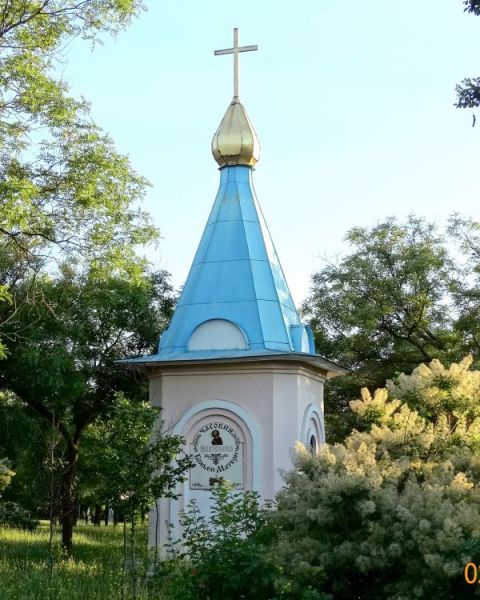 Chapel of Mary, Nikolaev