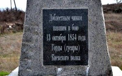 Monument to the hussars of the Kiev regiment
