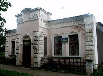 Краеведческий музей, Хотин	