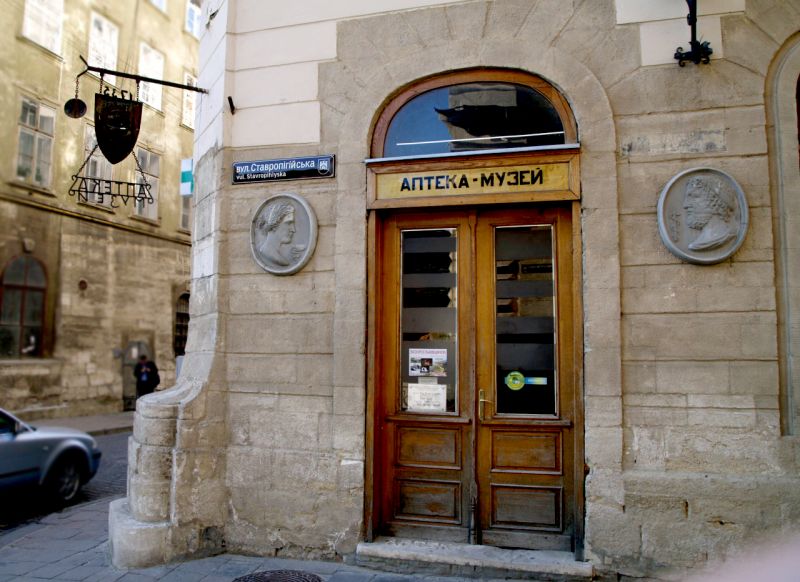 Pharmacy Museum Under the Black Eagle