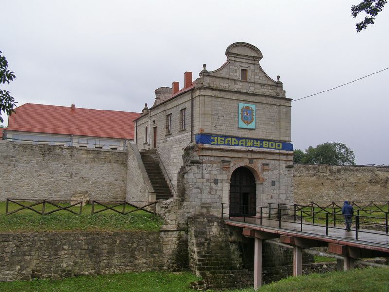 Zbarazh Castle