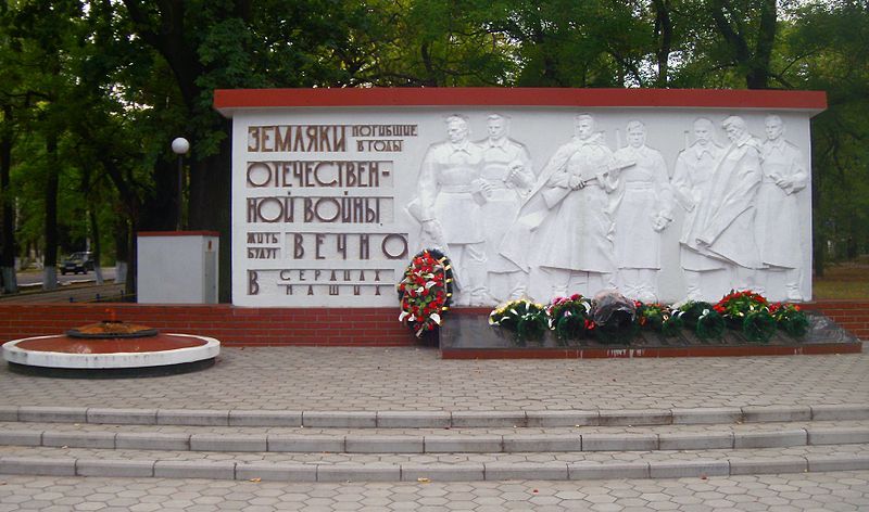 Пам'ятник воїнам ВВВ, Гола Пристань