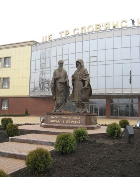 Monument to Cyril and Methodius, Donetsk