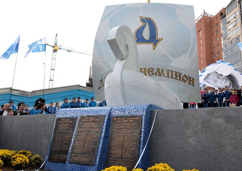 Memorial sign Dnepr - Champion!