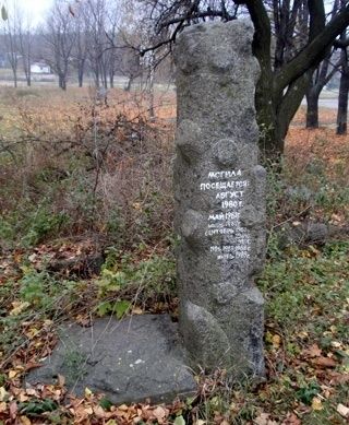 Старе єврейське кладовище, Городище