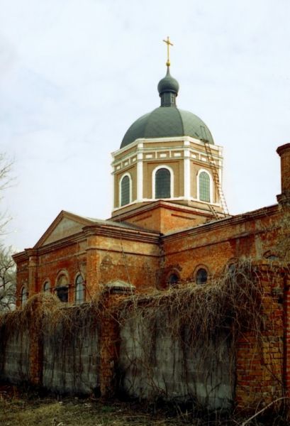 Церква Іоанна Богослова, Харків