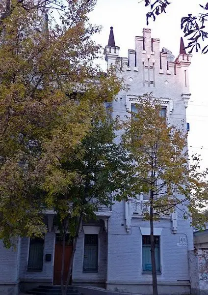Доходный дом Перцовича, Полтава