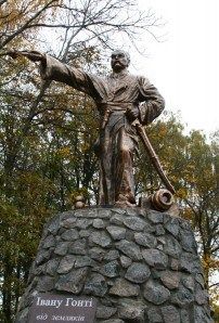 Памятник Ивану Гонте в Христиновке