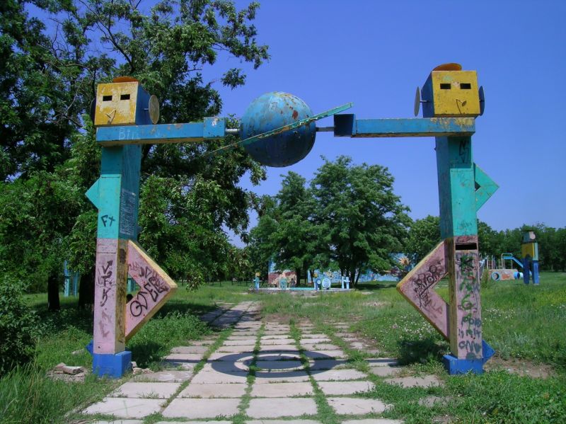 Dimitrov's Park (Shumen)