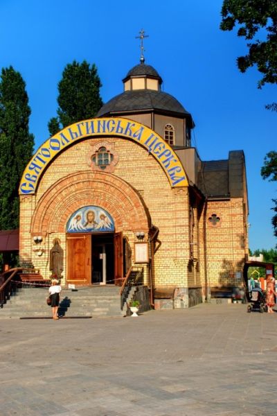 Церковь Ольги равноапостольной, Киев 