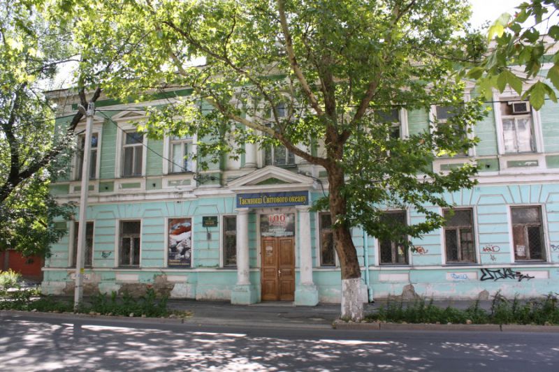 Museum of Nature, Kherson