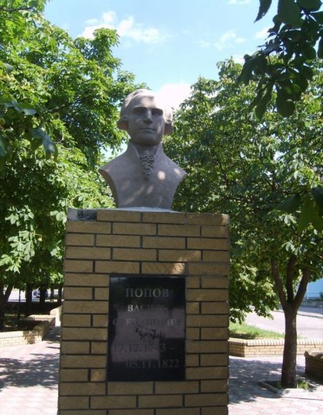  Monument to Popov, Vasilyevka 