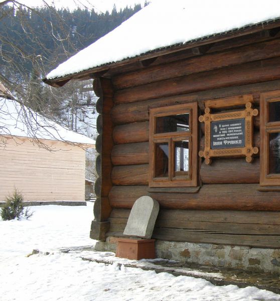 I. Franco Literary and Memorial Museum