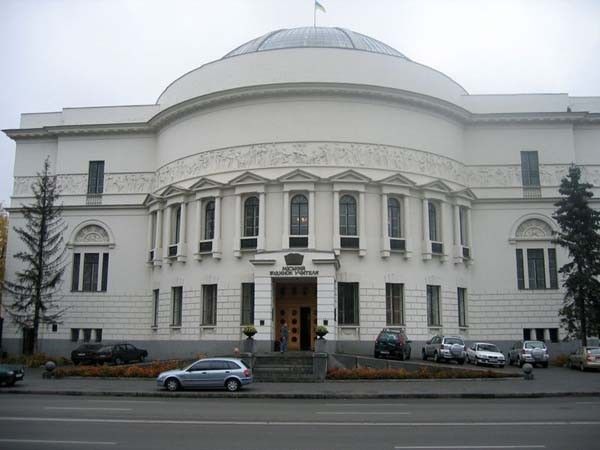 Педагогический музей Украины