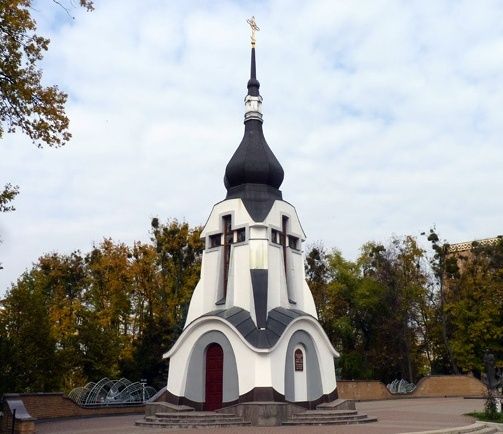 Memorial to Law Enforcement Officials, Poltava