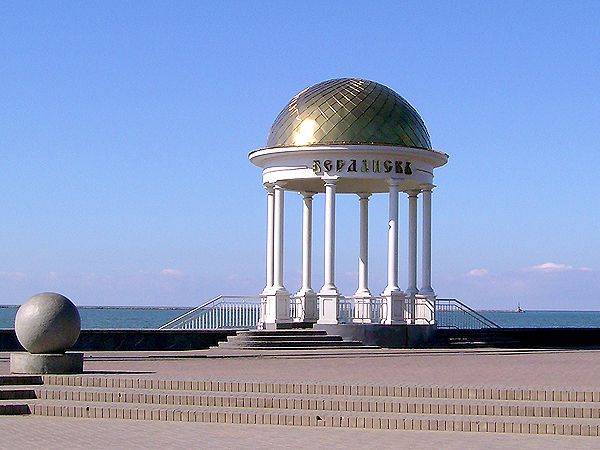 Arbor on the waterfront, Berdyansk