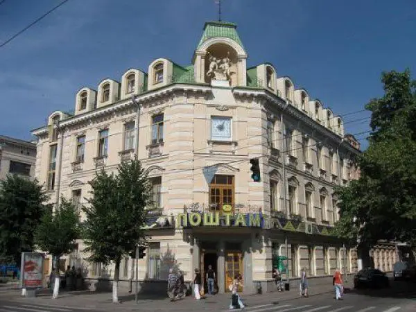 Кировоградский главпочтамт