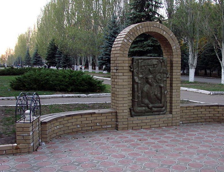 The monument to the plumber, Druzhkovka