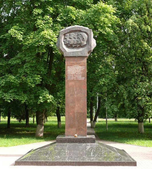 Monument to Scientists-physicists