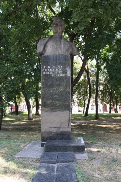 Пам'ятник Михайлу Кирпоносу