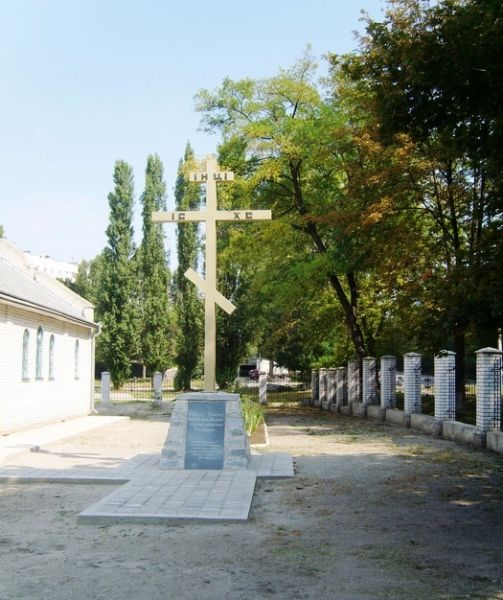  The Church of Peter and Paul, Zaporozhye 