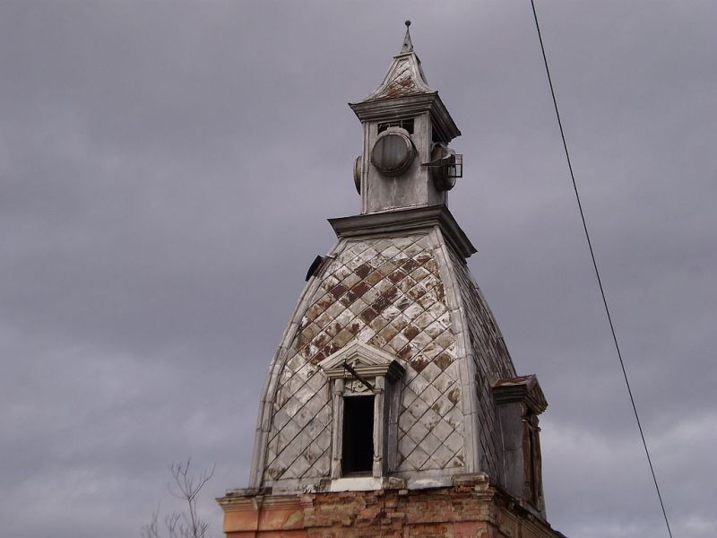 Town Hall, Kalush