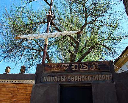 Музей« Пірати Чорного моря »