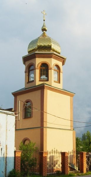  Church of St. Peter the Tomb, Zaporozhye 