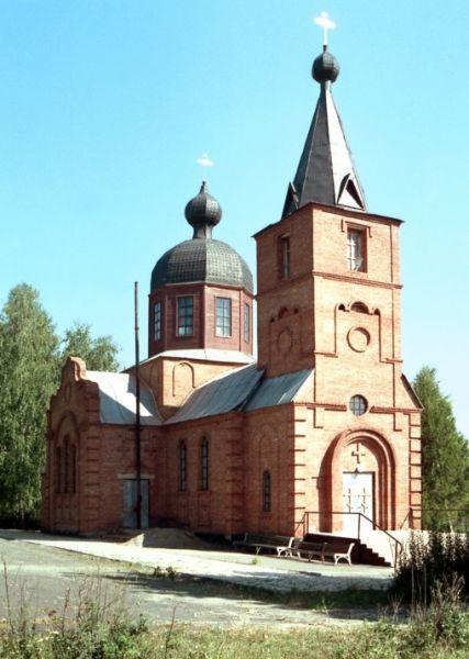 Church of All Saints, Black