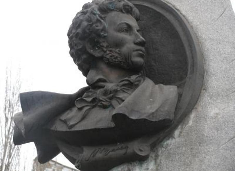 Памятник Пушкину, Запорожье