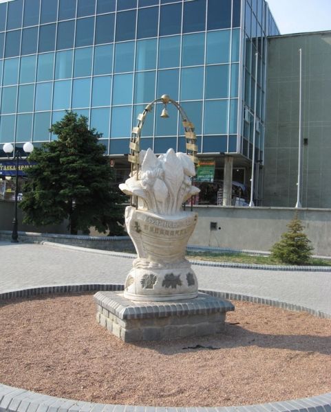 Flower of Friendship of Nations, Berdyansk