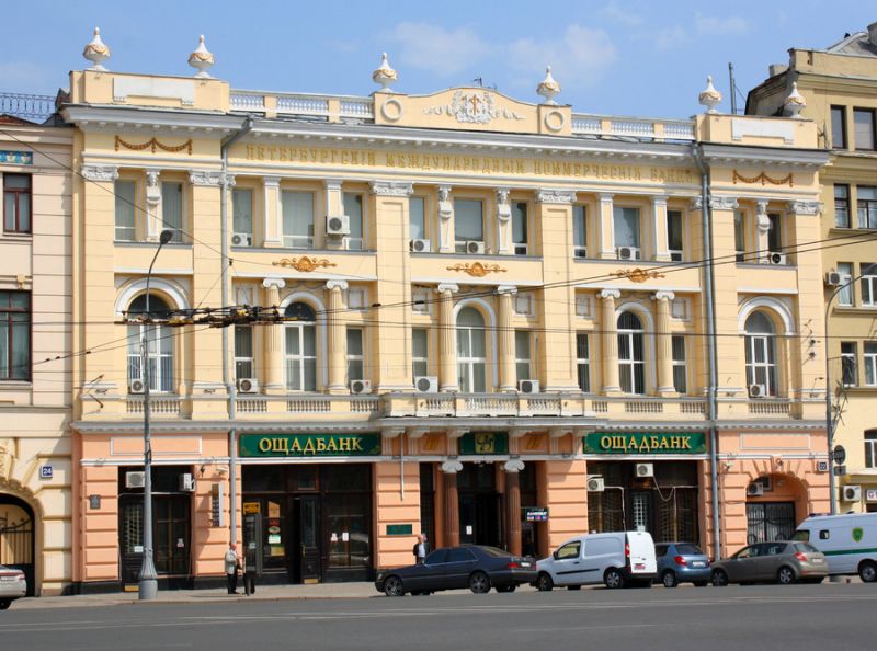 Сбербанк, Харьков