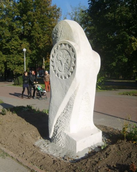 Парк скульптур« Обереги », Запоріжжя 
