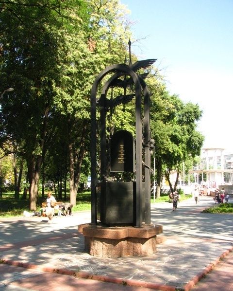 Monument to the victims of the Chernobyl disaster, Cherkassy