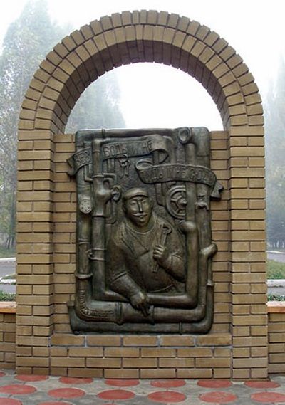 The monument to the plumber, Druzhkovka