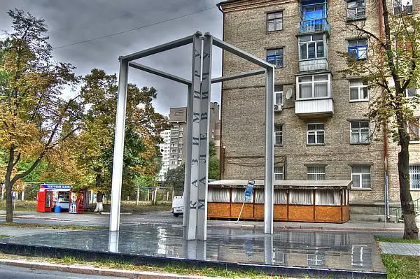 Памятник Казимиру Малевичу