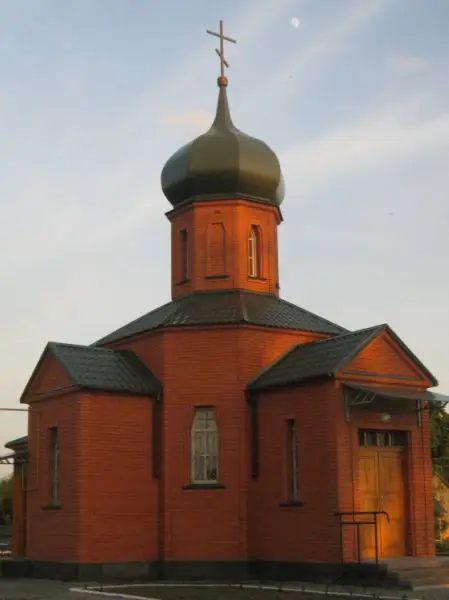 Церковь Кирилла и Мефодия, Волынцево