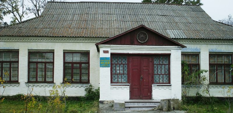 Local History Museum, Miropol