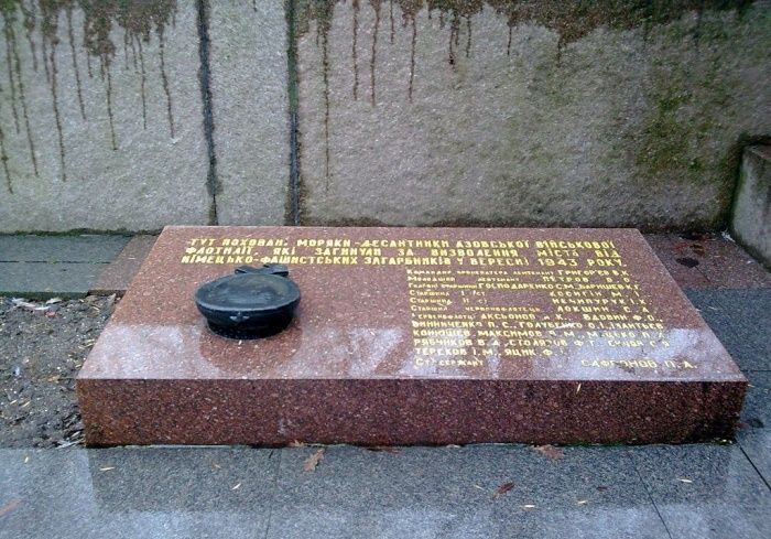Памятник морякам-десантникам, Бердянск
