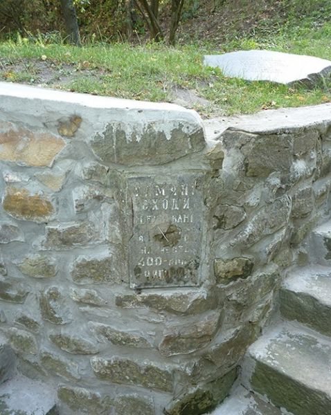 Memorable stone steps, Chigirin