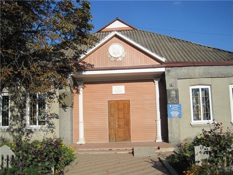Lysyansky Historical Museum